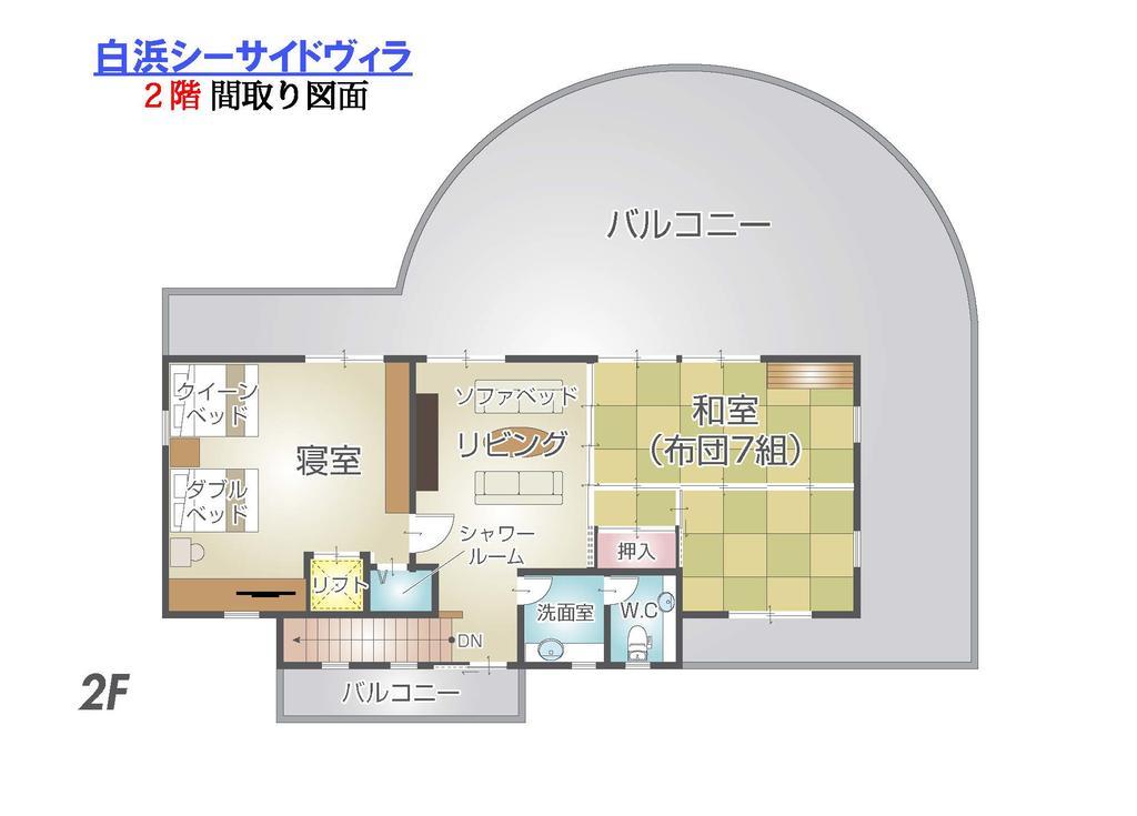 白浜シーサイドヴィラ Tanabe Exterior foto